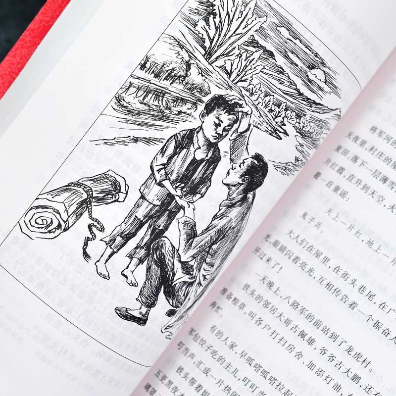 人民文学全7册六上阅读+六下阅读 [正版]全7册六年级上册下册快乐读书吧童年爱的教育小英雄雨来鲁滨逊漂流记汤姆索亚历险记