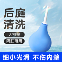 谜姬(Mizz Zee)SM后庭清洁男用冲洗器插入情趣性用品gay女用工具女清洗清肠