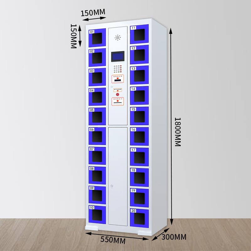 寇店智能手机柜存放柜存包柜储物柜20门透明款
