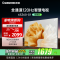 长虹电视欧宝丽65Z60-G1 65英寸电视 全通道120Hz高刷 2+32GB智能平板液晶电视机 以旧换新