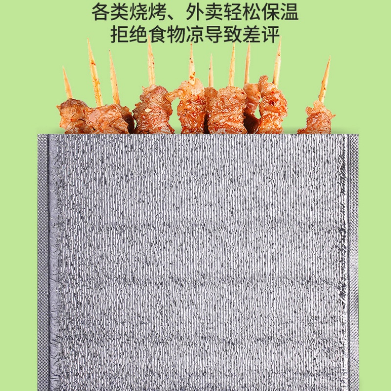 诺加厚立体铝箔包保温袋冷藏袋一次性外卖打包保冷袋50个批发 银色[2mm厚]+带胶 30*35cm[50个]高清大图