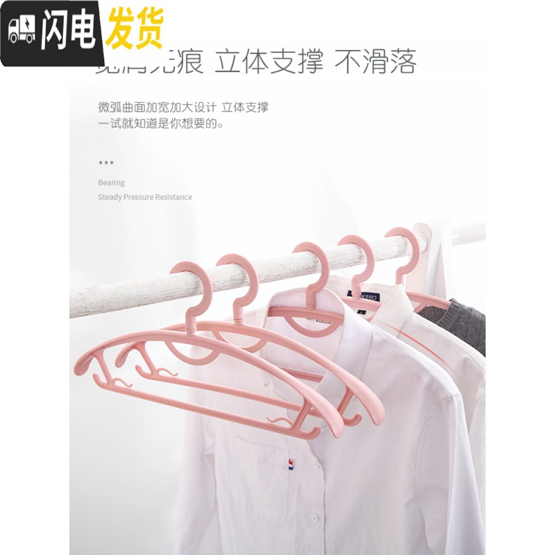 三维工匠衣架家用挂衣塑料宽肩无痕晒衣服撑子防肩角衣柜专用一架大衣外套高清大图