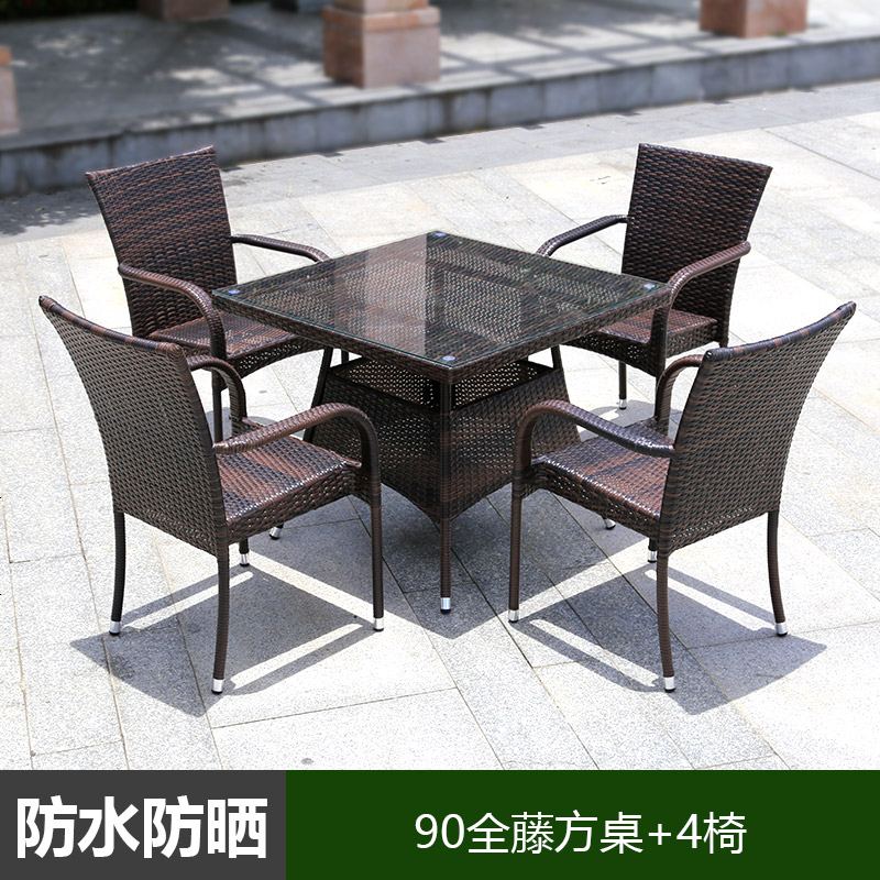 户外藤椅组合室外庭院休闲桌椅简约花园露台露天阳台三件套带伞 B款90全藤方桌+4椅