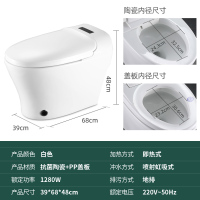 小鸭牌智能马桶一体式全自动冲水翻盖家用多功能即热虹吸式坐便器XYZBY-7512自动翻盖(白色)305MM