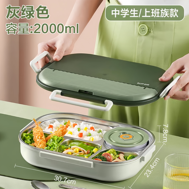 苏泊尔(SUPOR)保温饭盒 分隔餐盘 KFP20AB10 灰绿色(单位:个)高清大图