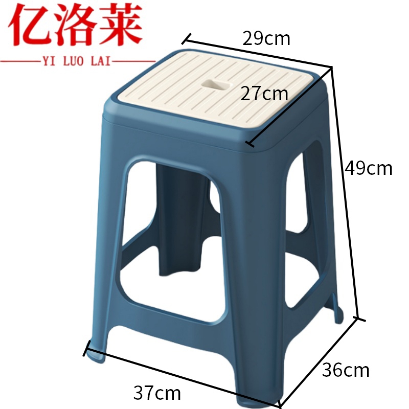 亿洛莱 凳子 29*27.5*49cm 个高清大图