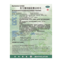 曼秀雷敦 复方薄荷脑软膏10g 鼻塞止痒昆虫叮咬烫伤晒伤