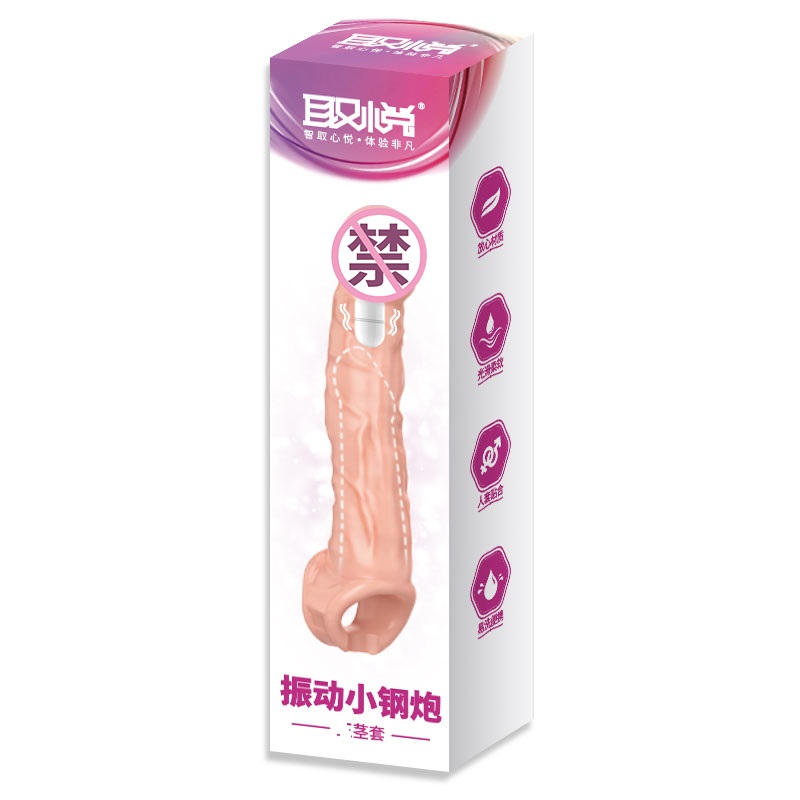 凡让加大加粗加长狼牙套物理增大增粗增长阴茎套锁精环仿真阳具套成人用品夫妻房事情趣道具异形螺纹大颗粒小钢炮取悦震动延时套环高清大图