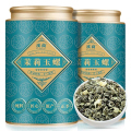 2025新茶特级茉莉花茶小龙珠浓香型茉莉花茶绿茶叶香碧螺飘雪罐装RJ
