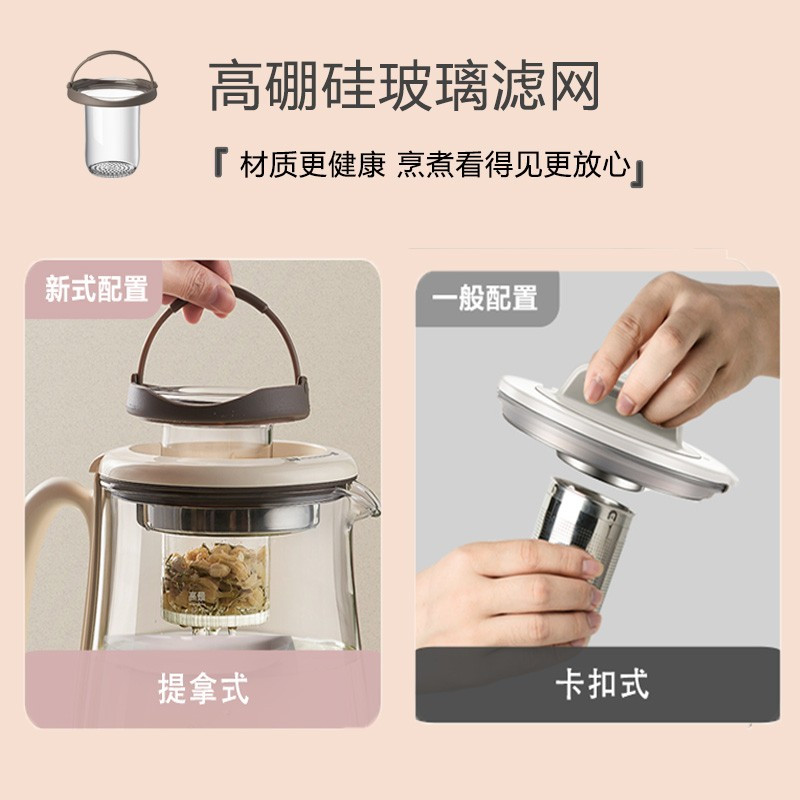 小熊（bear）养生壶1.5l煮茶壶全自动煮养生壶