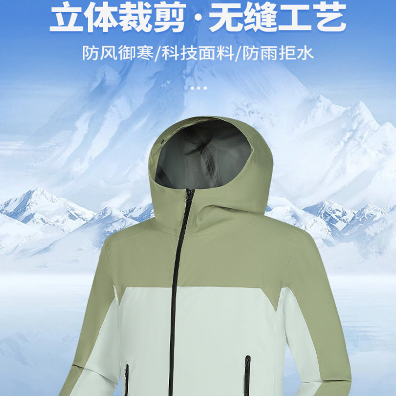 佳美良品冲锋衣C5高清大图