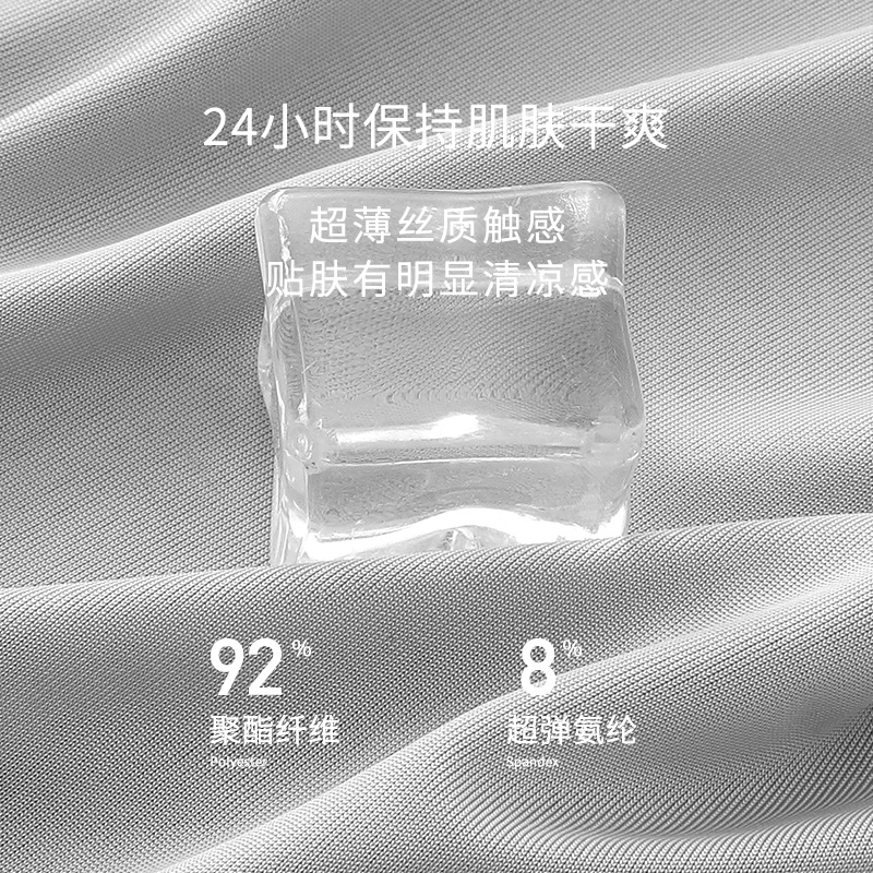 花花公子男士内裤男款冰丝无痕夏季四角短裤男生透气抗菌平角短花高清大图