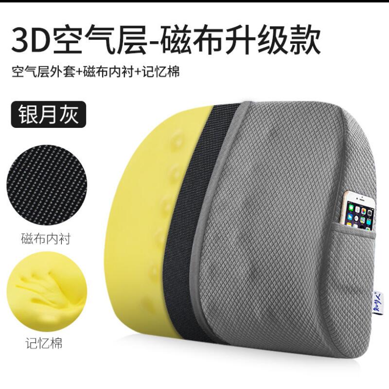 美帮汇护腰靠垫办公室腰靠枕汽车椅子沙发靠背垫孕妇座椅记忆棉腰枕高清大图