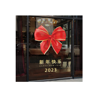 惠居尚品 兔年节日氛围场景布置静电贴纸 无胶静电贴 中号