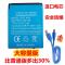 天蓝色(进口电芯-大容量) 原装RYX-NX9智能手表电池儿童电话手表手机DZ09通用大容量锂电池