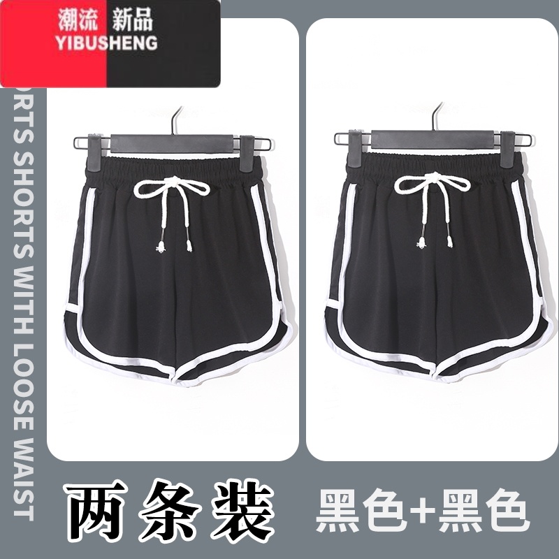 YIBUSHENG运动短裤女跑步速干宽松外穿高腰阔腿健身睡裤清凉大码休闲裤动 S 2条装黑色+黑色