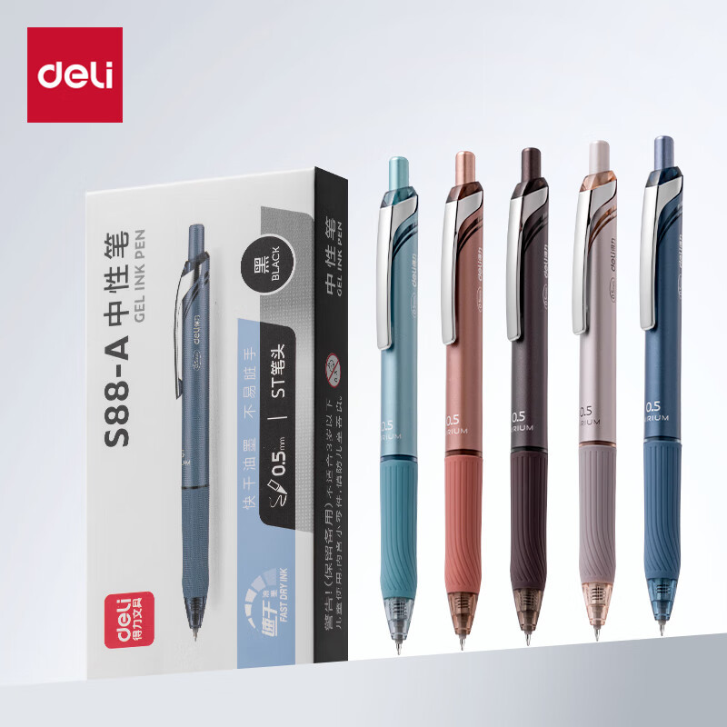 得力(deli)【抗摔小金刚】速干金属笔夹按动 中性笔 学生办公笔 0.5mmST头加强型针管12支/盒黑色S88-A