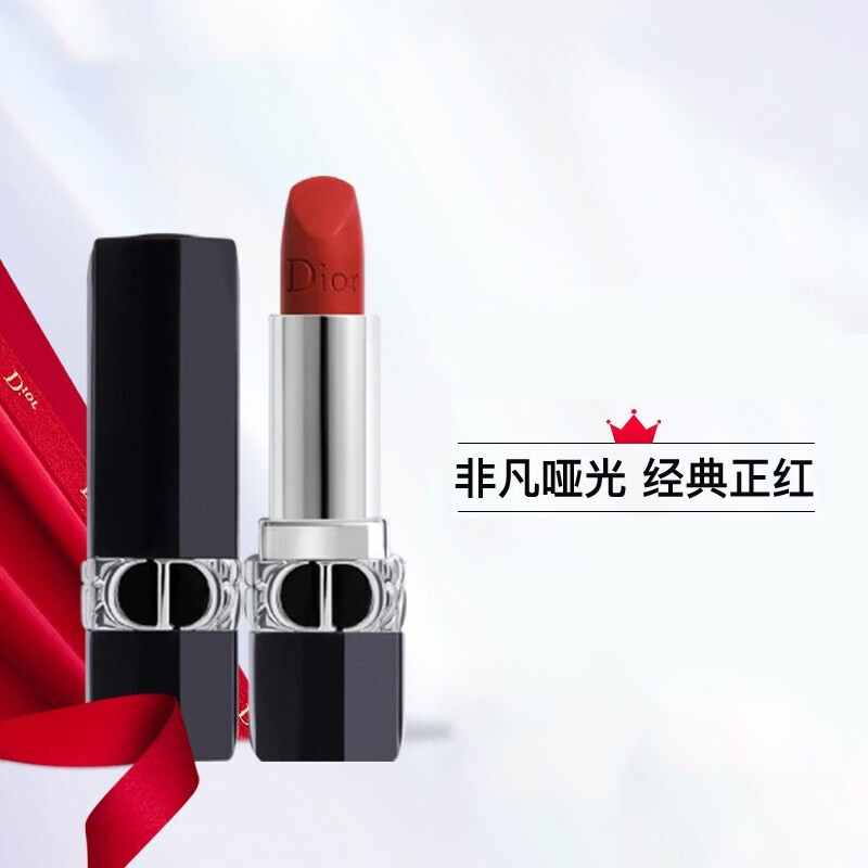 迪奥Dior烈艳蓝金唇膏口红传奇999 哑光3.5g高清大图