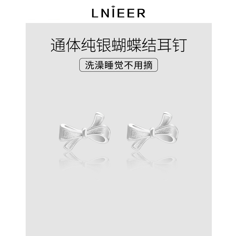 999纯银蝴蝶结银耳钉女简约可爱甜美养耳洞睡觉免摘2025新款耳饰送女朋友老婆情人节七夕生日礼物