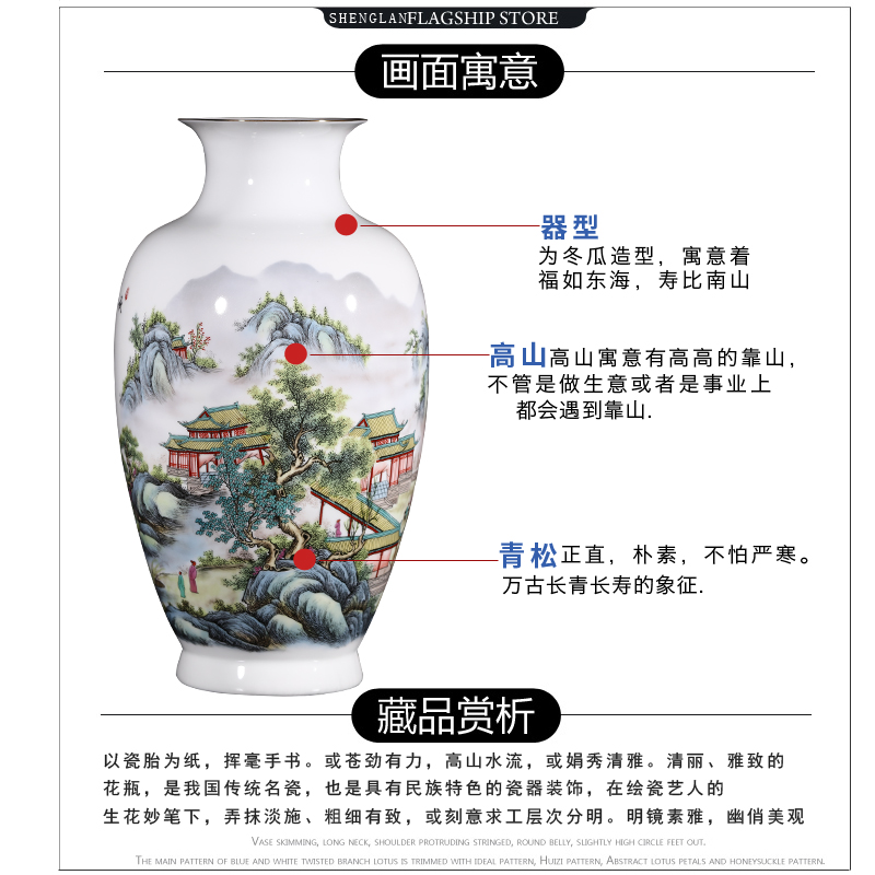 景德镇陶瓷器粉彩花瓶插花中式客厅酒柜办公室家居装饰工艺品摆件 三维工匠 孙绍平《前程似锦》福筒瓶+旋转底座高清大图