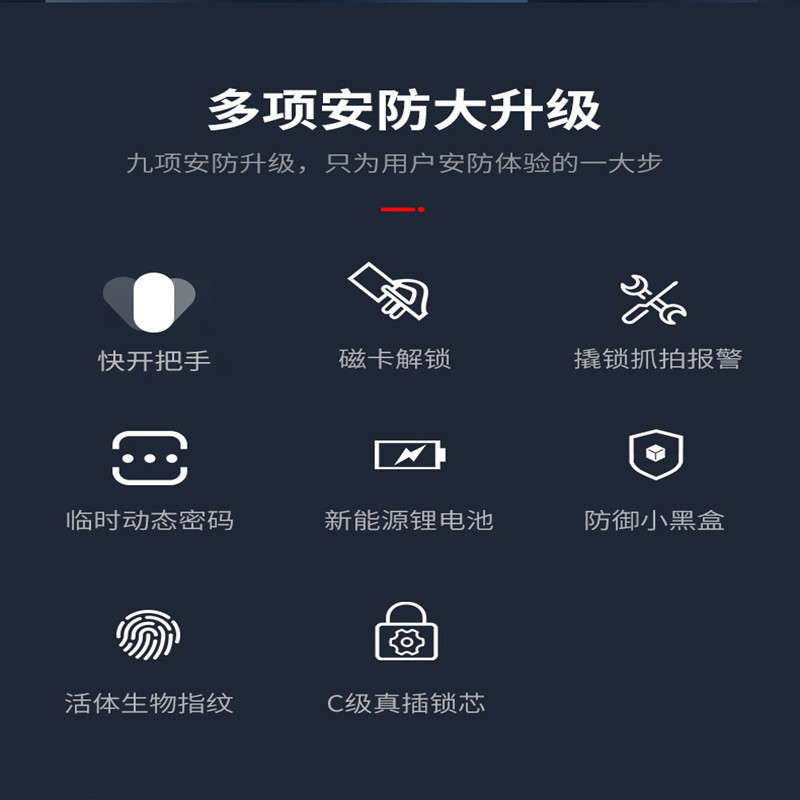 柯美康智能锁 J-890智能 指纹锁 家用防盗门 智能锁 免打孔 智能锁 密码锁 电子门锁高清大图