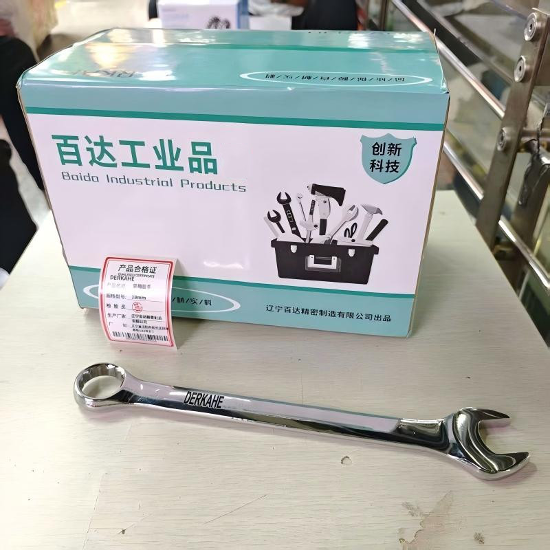 DERKAHE 呆梅扳手 19mm 支高清大图
