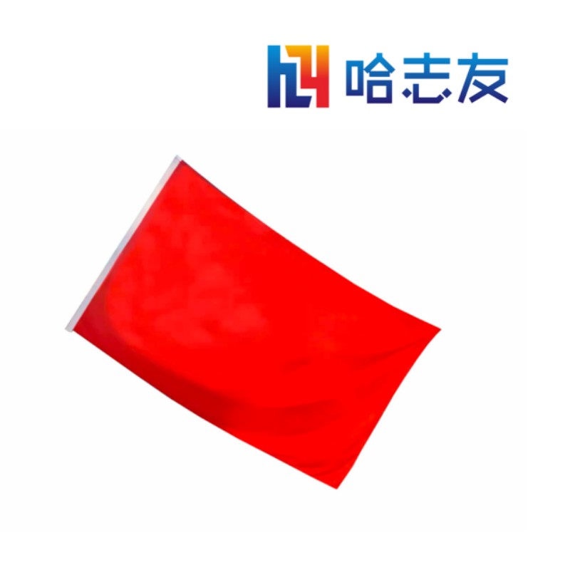 哈志友 旗帜(内容定制)7号(30X20cm)设计新颖,优质材料,支持定制高清大图