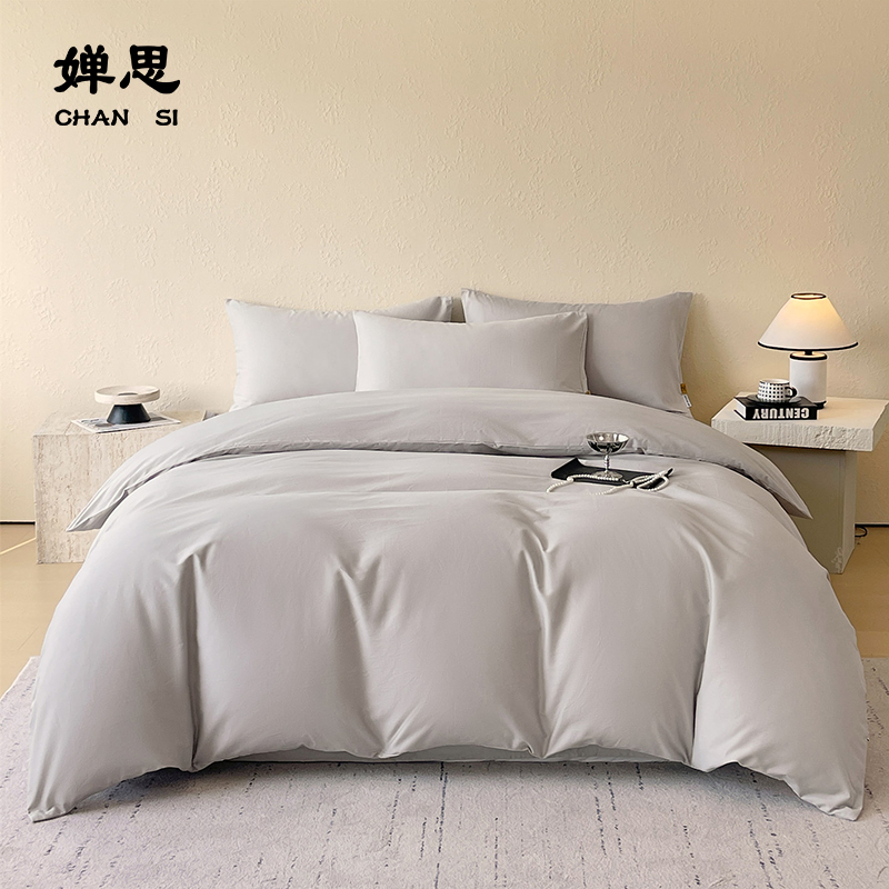 婵思 CKL250317 纯棉纯色致简磨毛四件套 浅灰色 200*230cm高清大图