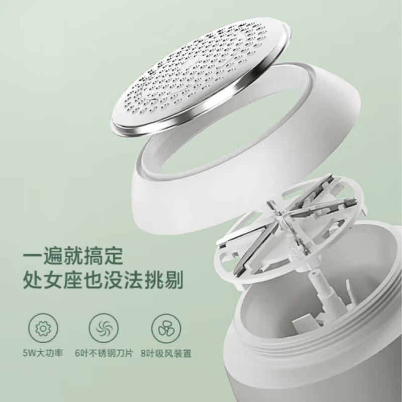 飞科(FLYCO)毛球修剪器FR5261 剃毛器 充电式打毛器 去球器去毛球器魔法蛋