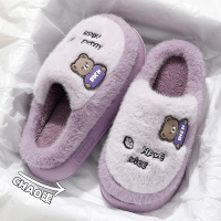 棉拖鞋男款秋冬季2025新款室内家居防滑厚底毛毛绒保暖男士拖鞋女 紫色【可爱小熊】 36/37【适合35-36（内长22.5