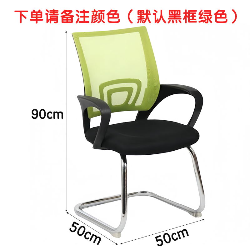 芙瑞塔椅子50*50*90cm把高清大图