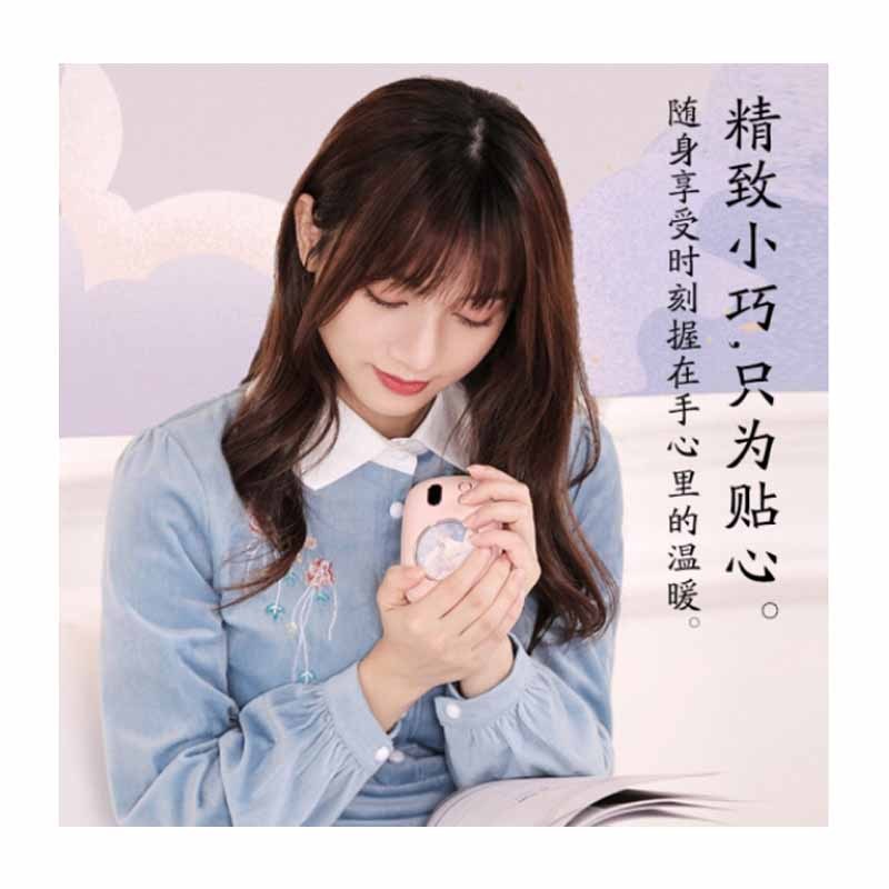 LIBERFEEL 知暖系列暖手充电宝
