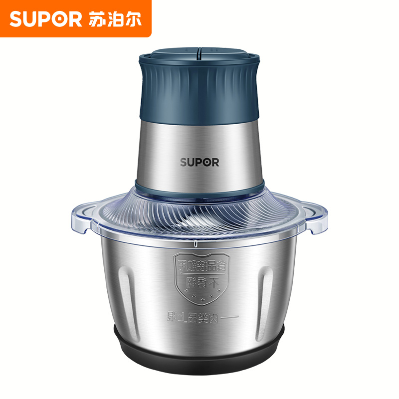 苏泊尔(SUPOR)绞肉机家用料理机宝宝婴儿辅食机迷你多功能电动搅拌机小型碎肉机JR50-250 深蓝色高清大图