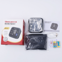 三诺(Sinocare)三诺安诺心血压计家用腕式全自动高精医用测压仪电子量血压高测量 BA-852血压计