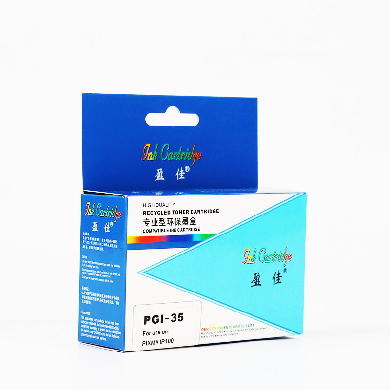 盈佳(InkCartridge) PGI35黑色 墨盒 适用佳能IP100便携式打印机