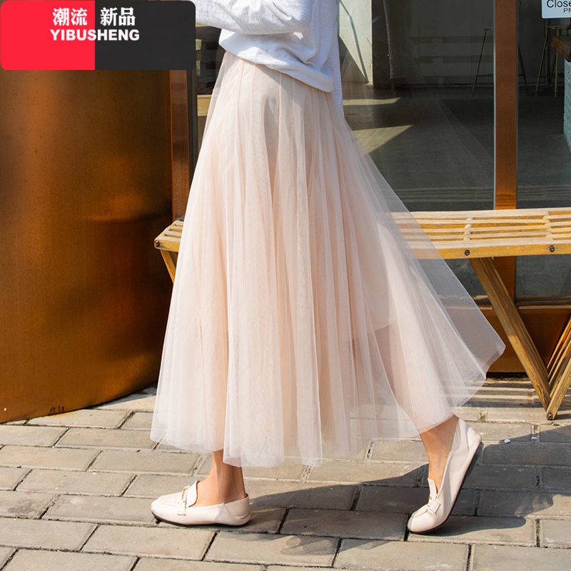 YIBUSHENG高腰网纱裙半身裙女夏春秋冬季中长款百褶裙2020新款长裙裙子秋季高清大图