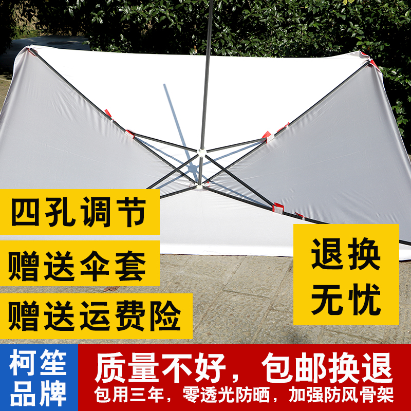 大号户外遮阳伞大雨伞摆摊四方伞地摊长方伞商用太阳伞防雨防晒折 墨绿2.0*2.0防水布/加厚银胶420D高清大图