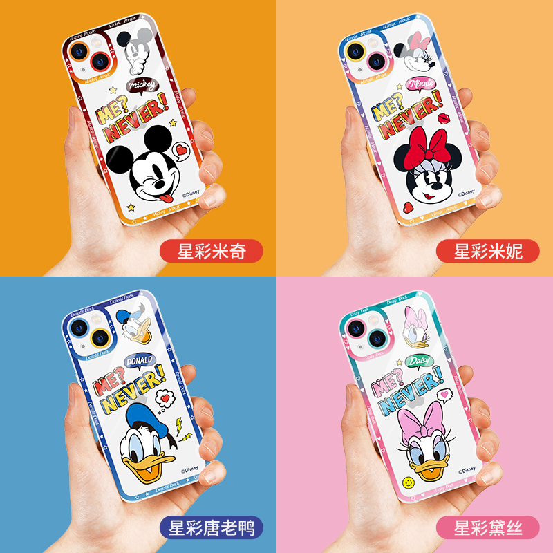 优加迪士尼适用苹果13手机壳iPhone12promax透明保护套全包防摔高清透亮软壳正版授权星彩米奇米妮情侣款