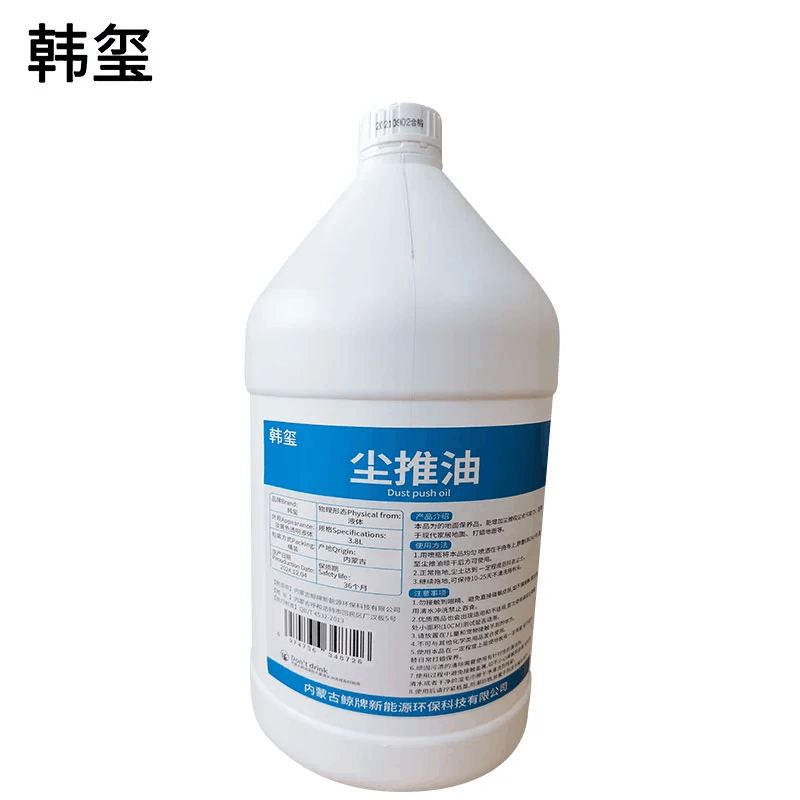 韩玺 尘推油 静电牵尘液 3.8L/桶图片