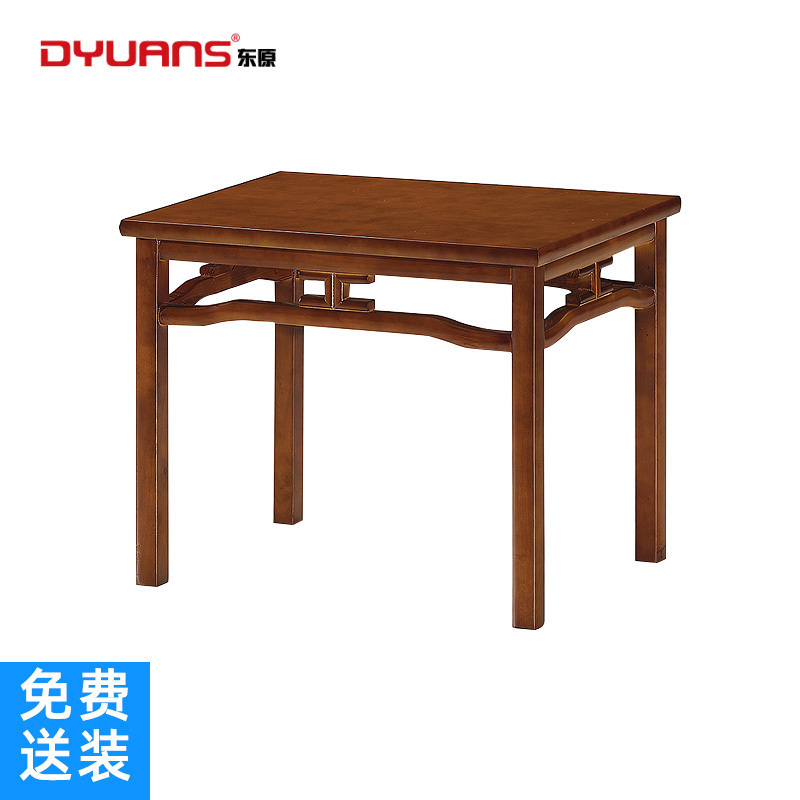 DYUANS东原茶几原泰系列0.68米茶几接待沙发茶几F6207