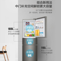海尔(Haier)253升三门冰箱 双变频一级 干湿分储 宽幅变温 租房家用小冰箱 国补 BCD-253WDPDU1