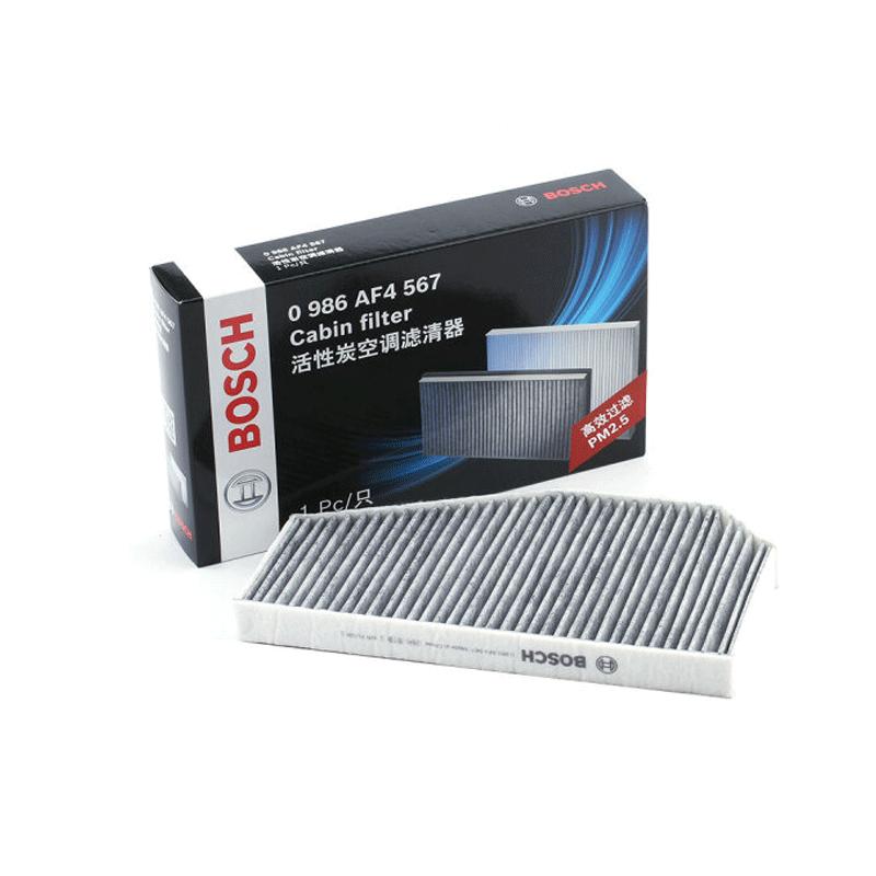 国产博世(BOSCH)活性炭空调滤清器0986AF4567适用一汽奥迪: A6L (C6)