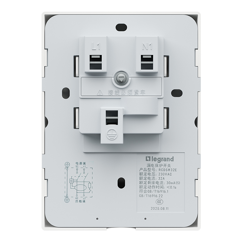 罗格朗 32A漏电保护开关 RCDSW32 个高清大图