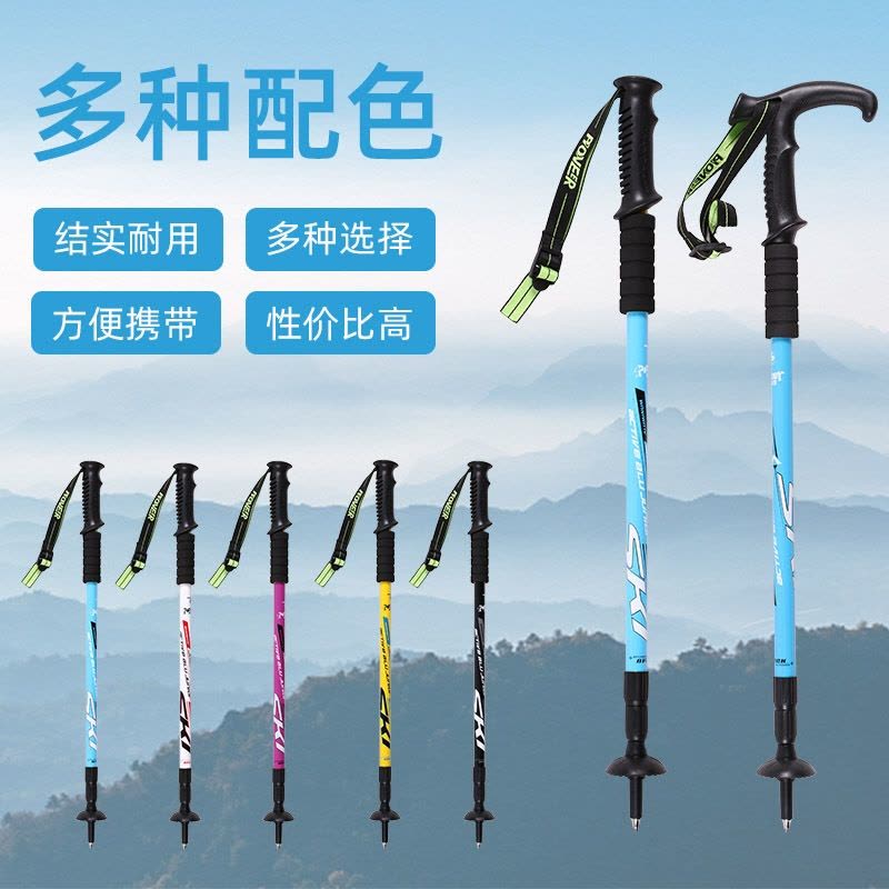 开拓者(Pioneer)户外登山杖T型直柄3节伸缩拐杖徒步爬山拐棍手杖出行装备图片
