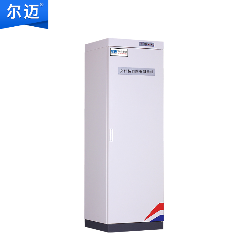 尔迈 图书消毒柜书籍档案消毒柜臭氧消毒灭菌柜资料文件杀菌柜 400LA钢制门款