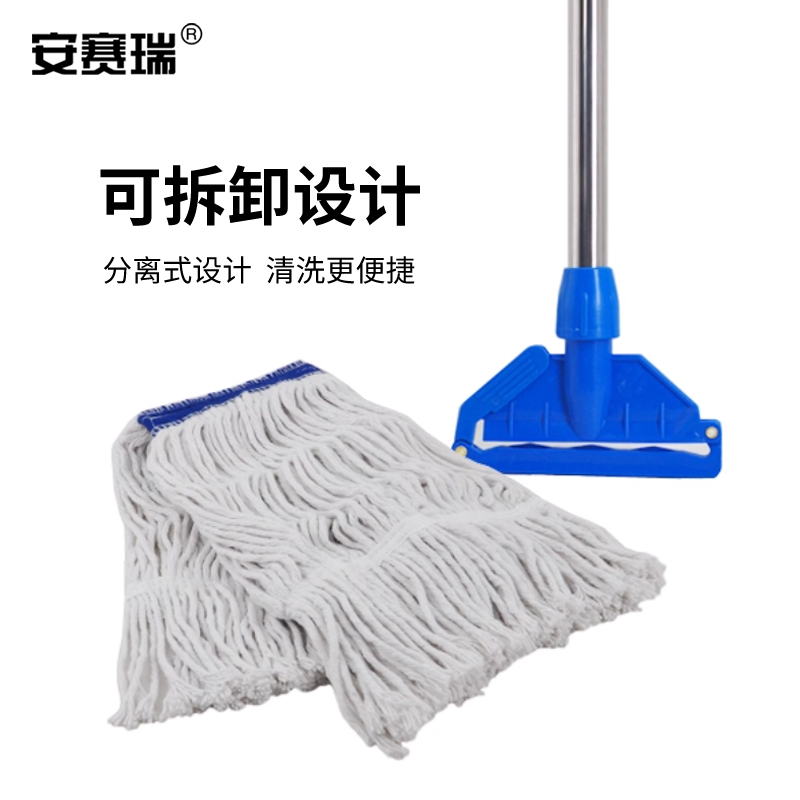 安赛瑞 棉质夹紧式拖把 M24393 国产浴室套件 典雅大气高清大图