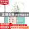 正版 你的名字,我的欢喜 落清著 百花洲文艺出版社 978755002532