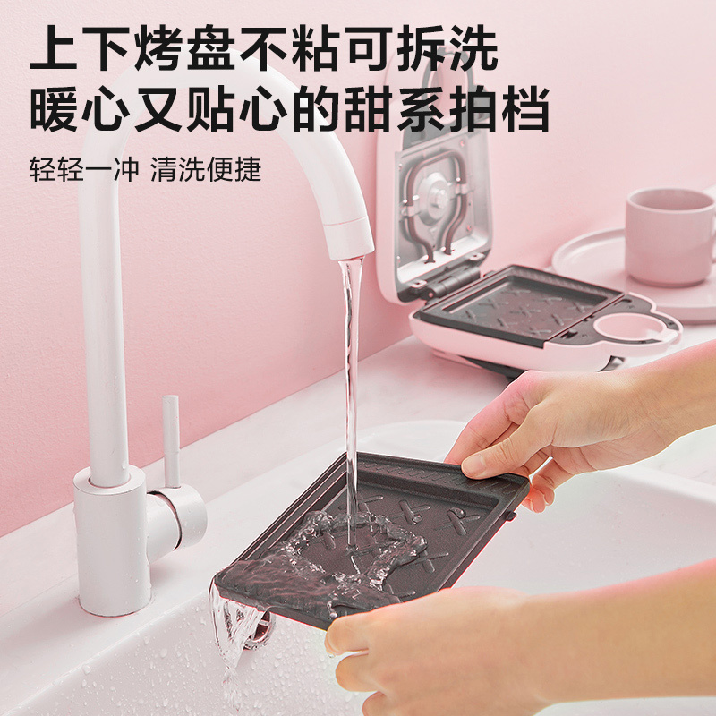 苏泊尔(SUPOR)三明治机家用早餐机可拆洗双面加热烤面包三文治吐司机电饼铛不粘三明治+蛋糕烤盘三明治炉512C801B