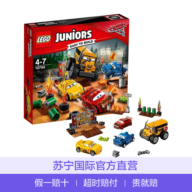 乐高(LEGO)汽车赛车总动员系列 雷霆山谷疯狂8圈赛 10744 塑料积木玩具 191颗 4-7岁
