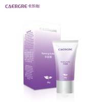 卡乐怡羊脂膏30g孕妇乳头霜乳头膏护理保护霜 哺乳期皲裂修复膏